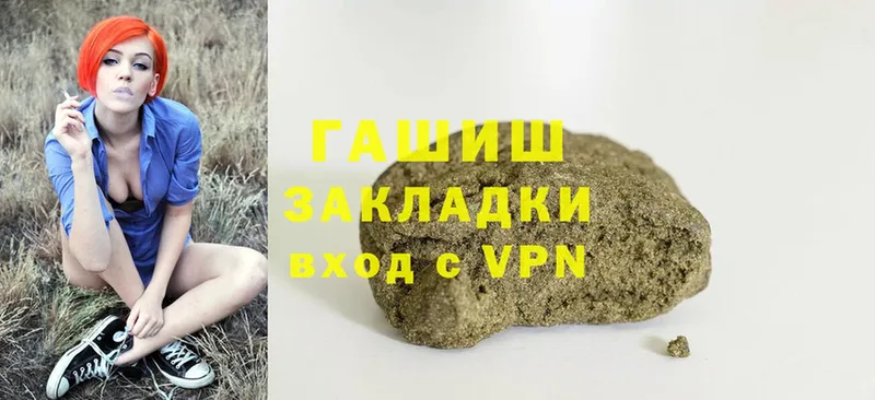 ГАШ Cannabis Дмитров