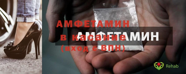 MDMA Premium VHQ Белоозёрский