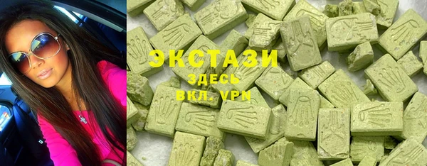 MDMA Premium VHQ Белоозёрский