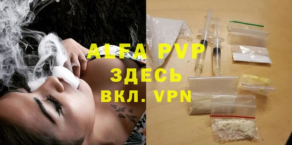 MDMA Premium VHQ Белоозёрский