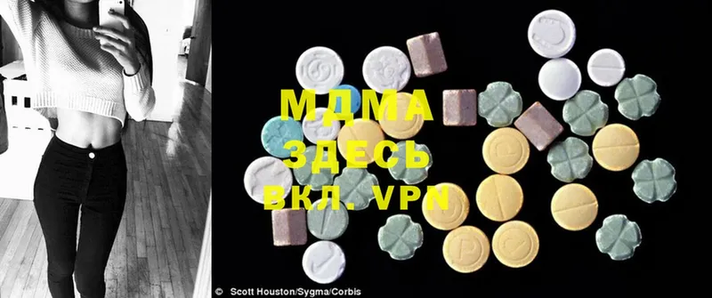 omg маркетплейс  дарнет шоп  Дмитров  MDMA кристаллы 